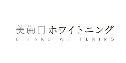 Bihaku Teeth Whitening