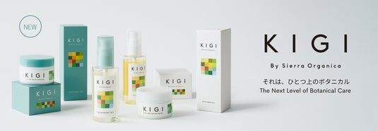 KIGI, by Sierra Organica: Botanical Ingredients Hair Care