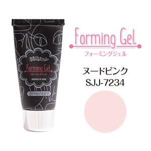 Kimagure Cat Forming Gel 7234 Nude pink