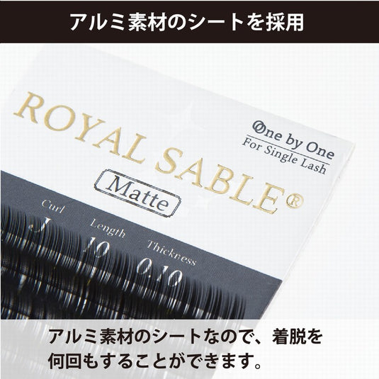 Royal Sable One By One Lash D Curl 0.12 thickness 12MM SINGLE