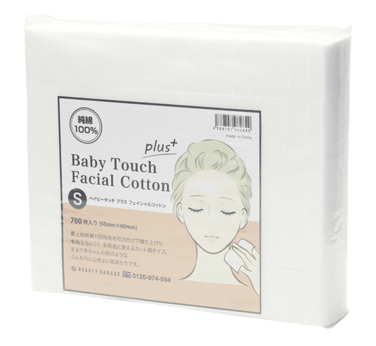 Baby Touch Facial Cotton S size (50 x 60 mm / 700 sheets)