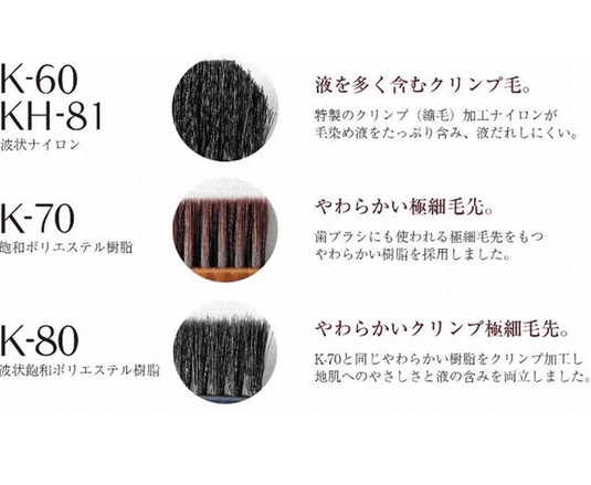 Hair Dye Brush K-70