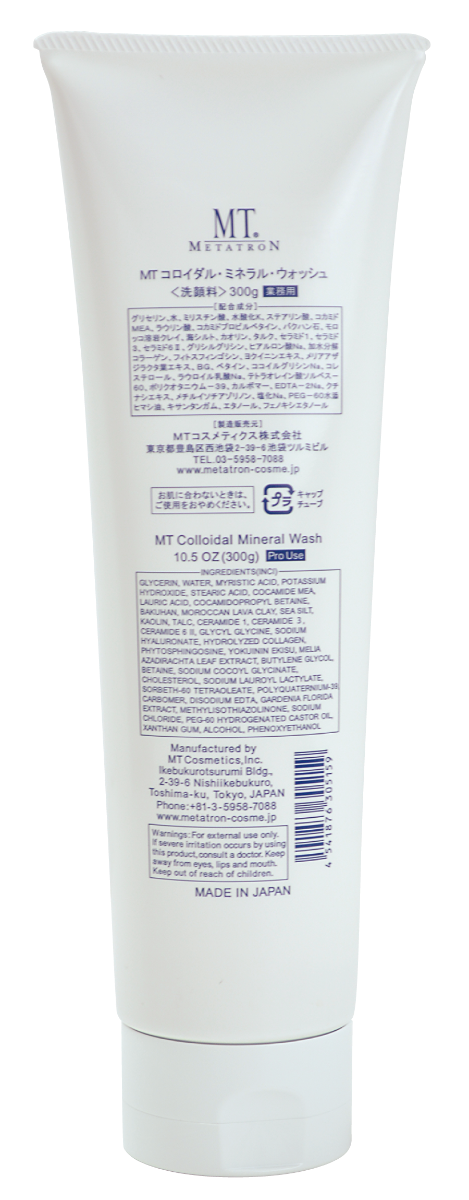 MT Colloidal Mineral Wash 300g