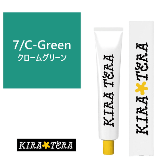 7/C-Green (Chrome Green)