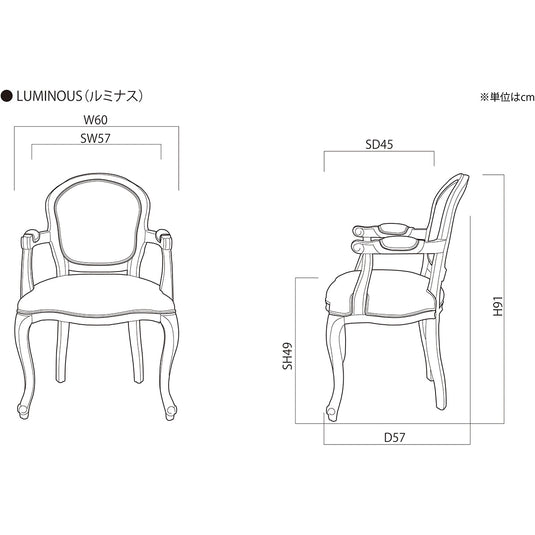 [Shabby Chic] Styling Chair Luminous - Ash Grey