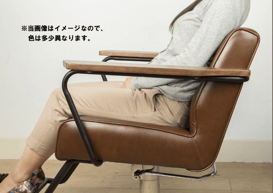 [Vintage] Styling Chair Dr. Spine (HD-A-066) (Top) - Camel Brown