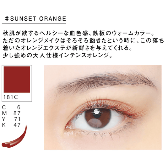 NUMERO Color Matte Flatlash SUNSET ORANGE J-Curl 0.15 MIX 7mm-12mm