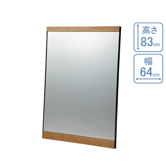 (Styling Wall Mirror) Rustic/Charm Natural (Regular Size)