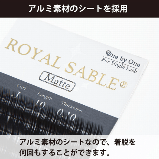 Royal Sable 0.15 J 6-15mm ASH-BROWN