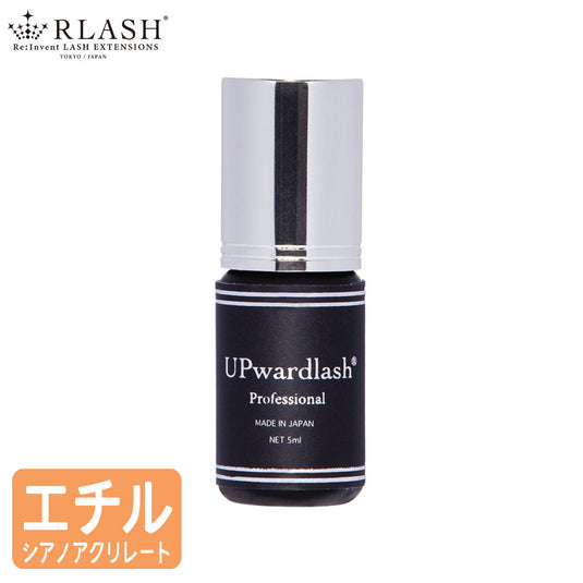 UPwardlash Pro Glue 5ml