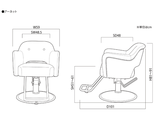 [Urban] Styling Chair Arnet (HD-A-008) (Top) - Ash Gray