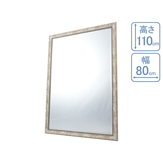 (Styling Wall Mirror) Old Natural Regular Size