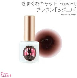 Kimagure Cat Fuwa-t B Gel M 6322B Brown 7g