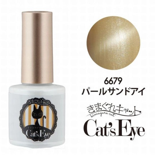 Kimagure Cat Eye P 6679 Pearl Sand Eye 7g