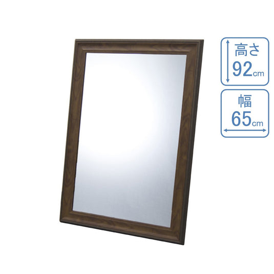 (Styling Wall Mirror) Antique Brown (S Size)