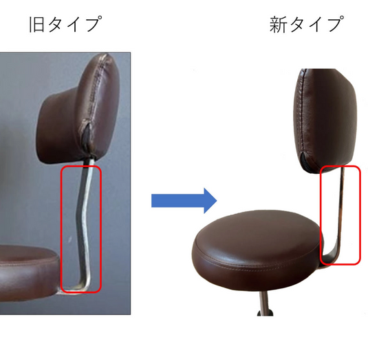 [Renewal] F-843 Stool with backrest II (with cleaning casters)