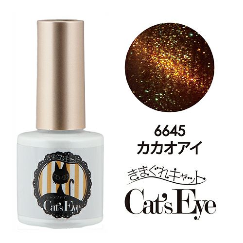 Kimagure Cat CatÃ¢â‚¬â„¢s Eye PG 6645 Cacao Eye 7g