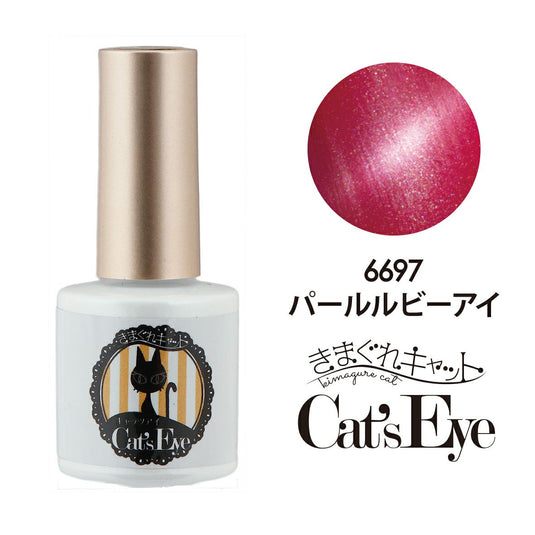 Kimagure Cat CatÃ¢â‚¬â„¢s Eye P 6697 Pearl Ruby Eye 7g