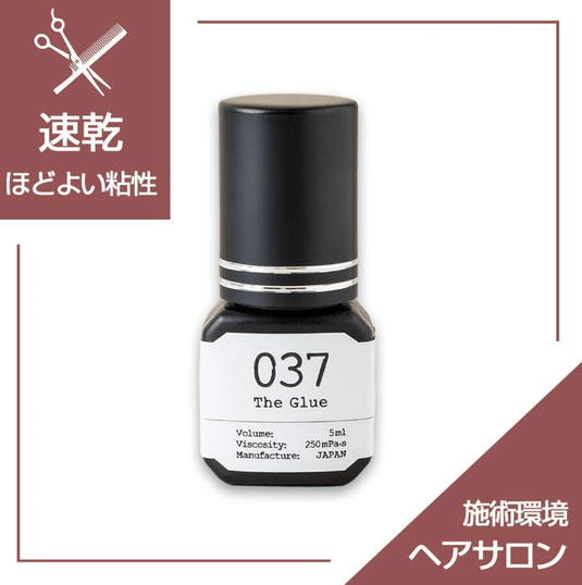 [Matsukaze] The Glue 057 5ml