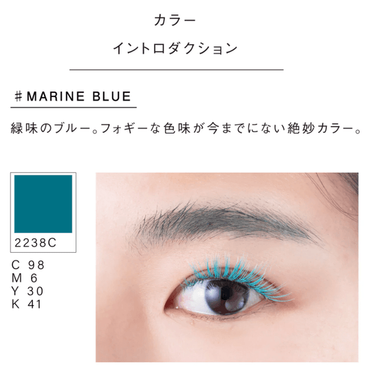 NUMERO Color Matte Flatlash MARINE BLUE C-Curl 0.15 MIX 7mm-12mm