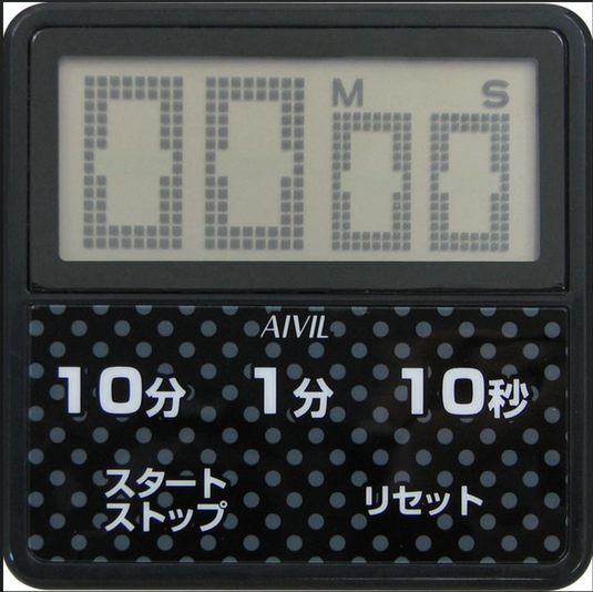 Water-resistant large display timer T-163BK Black