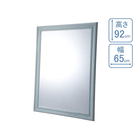 (Styling Wall Mirror) Blue Greige (S Size)