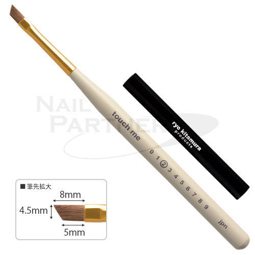 Ryo Kitamura touch me Gel Brush #2 Meticulous French