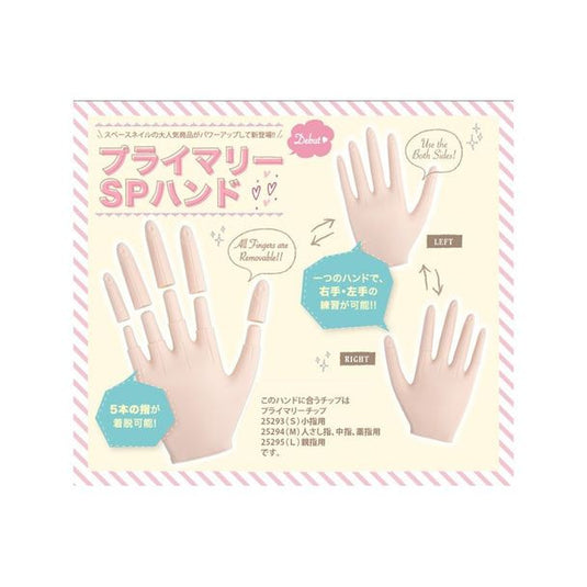 Primary SP Hand