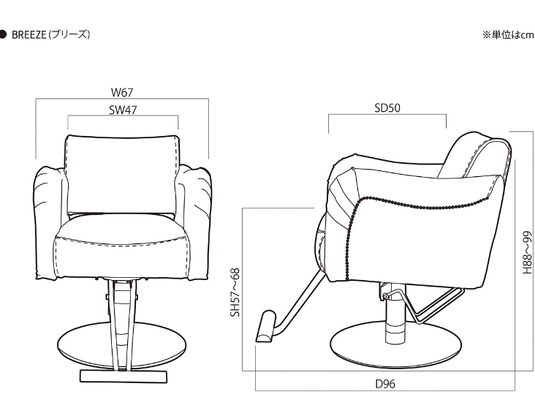 [Cafe Lounge] Styling Chair Breeze (Top) - Camel Brown