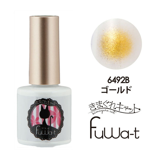 Kimagure Cat Fuwa-t B Gel M 6492B Gold 7g