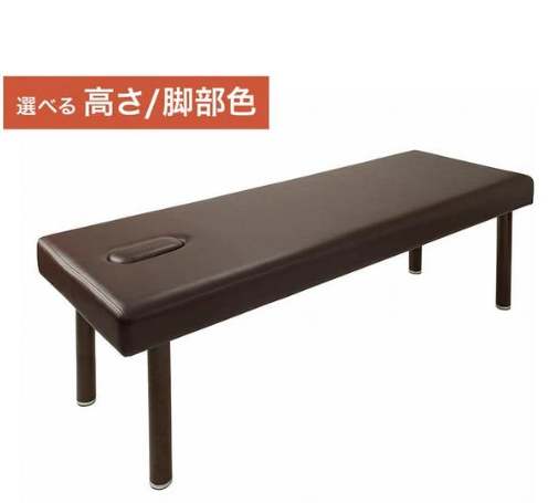 [High density urethane] Perforated standard massage bed S-5DX Dark brown [L180xW65cm]