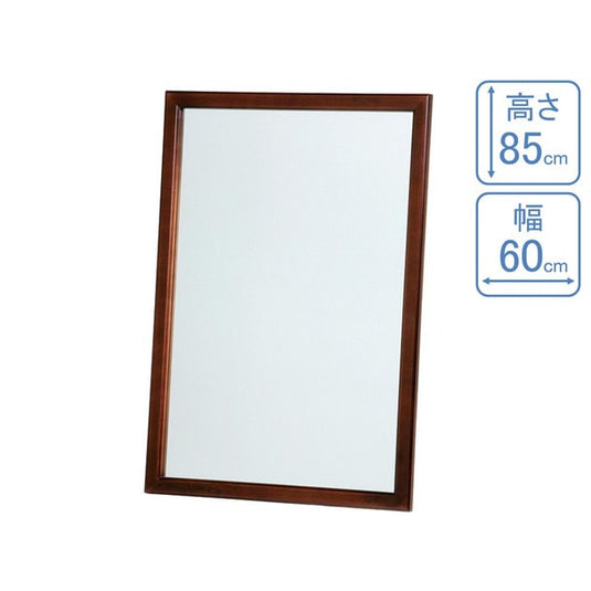 Wall Mounted Face Mirror MH360 (S Size) Dark Brown