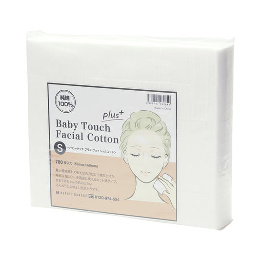 Baby Touch Facial Cotton S size (50 x 60 mm / 700 sheets)