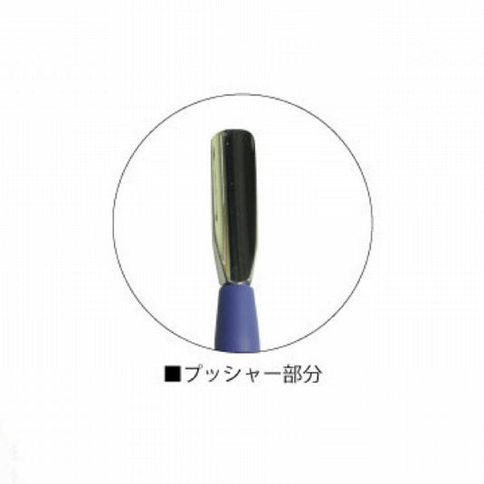 Nail Pusher Soft PS019 Navy