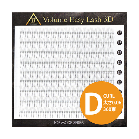 TOP MODE Volume Easy Lash 3D D Curl [Thickness: 0.06] [Length: 13mm]