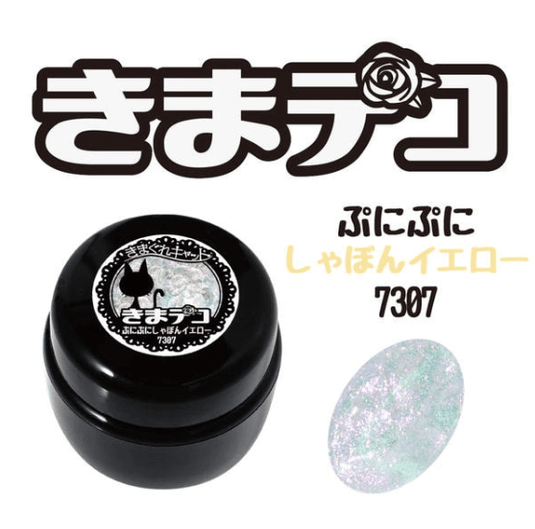 Kimagure Cat Kimagure Cat Whimsy Deco Punipunic Shabon Yellow 15g