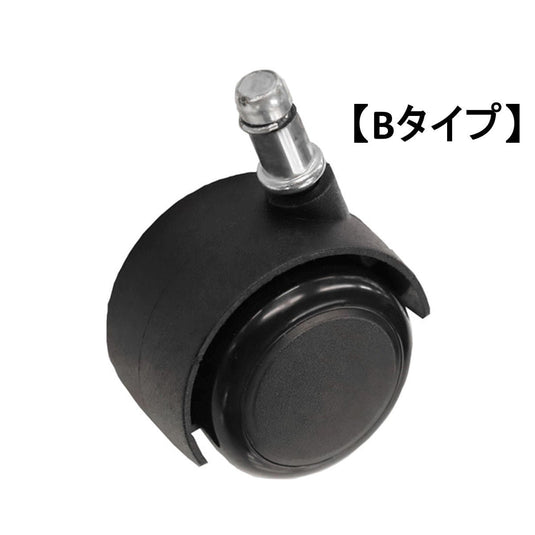 [Type B] Cleaning Caster (For Replacement)