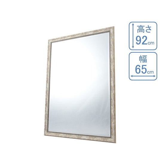 (Styling Wall Mirror) Old Natural S Size