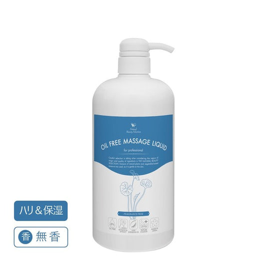 [Made in Japan] Massage Liquid NF (oil-free prescription, unscented) 1000ml