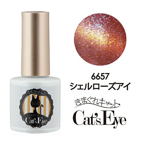 Kimagure Cat CatÃ¢â‚¬â„¢s Eye PG 6657 Shell Rose Eye 7g