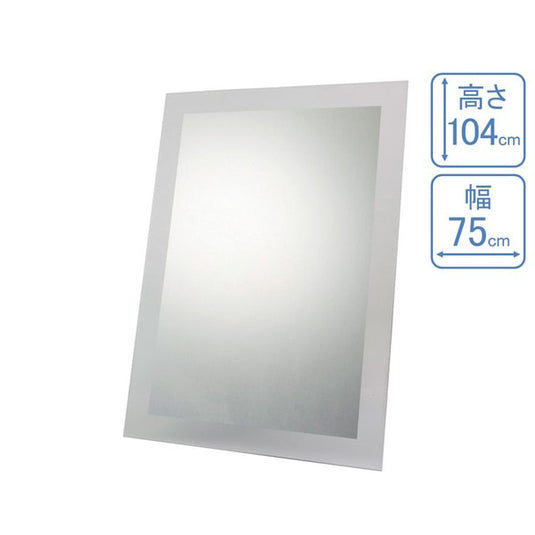 Wall Mounted Mirror (Regular Size)