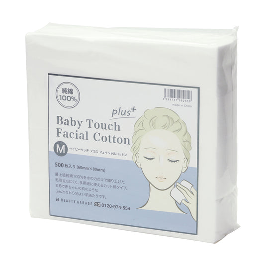 [New] Baby Touch + Facial Cotton M (60 x 80 mm / 500 pieces)