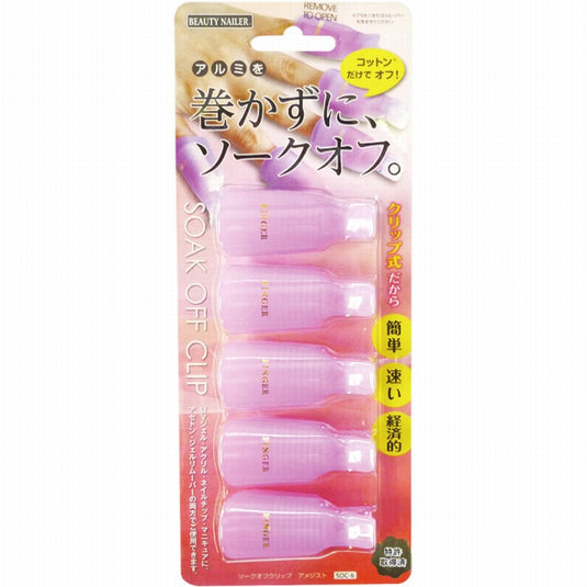 Soak Off Clip for Hand Pink