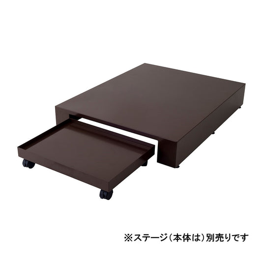 Foot Care Stage HD-020 (Cart) Brown