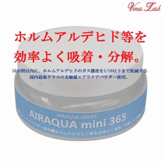 Air Aqua Mini 365 25g