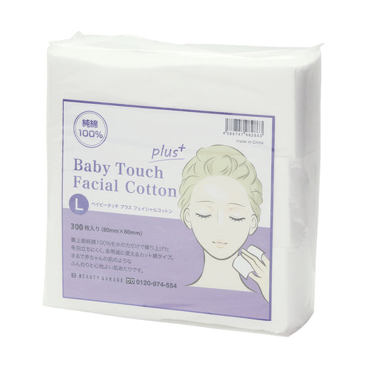 Baby Touch + Facial Cotton L (80 x 80 mm / 300 pieces)