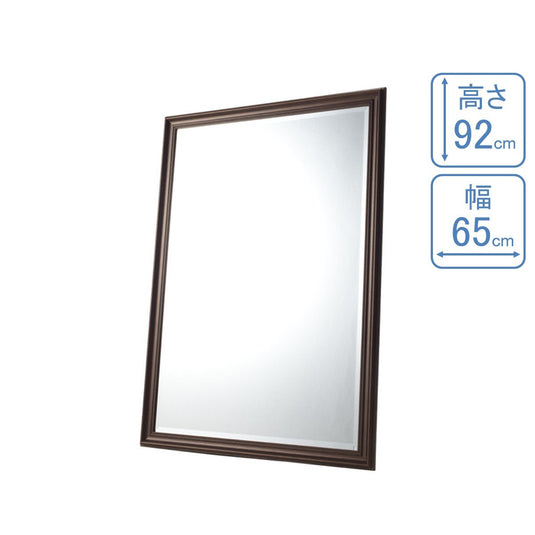 (Styling Wall Mirror) Old Brown S Size