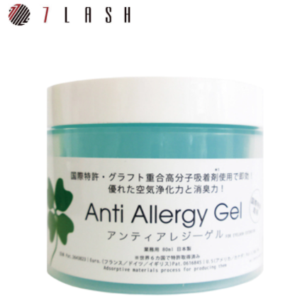 Anti Allergy Gel (Stationary harmful substance removal)