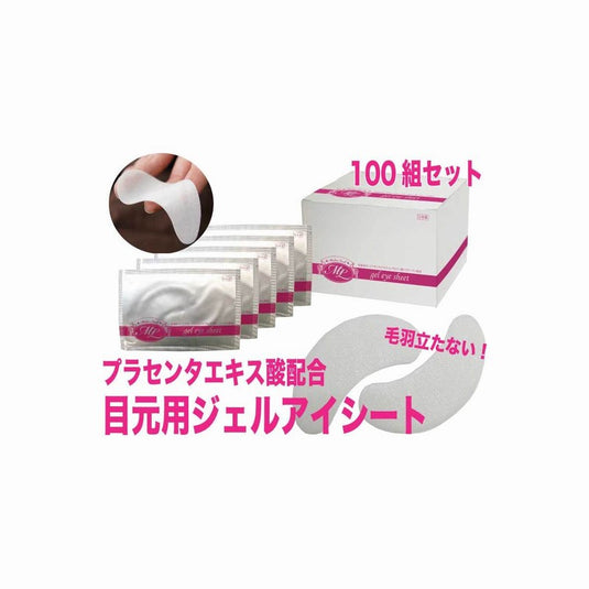 Gel Eye Sheet (100 packs) (Contains Placenta Extract)