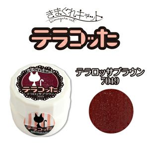 Kimagure Cat Terracotta M 7019 Terra Rossa Brown 4g